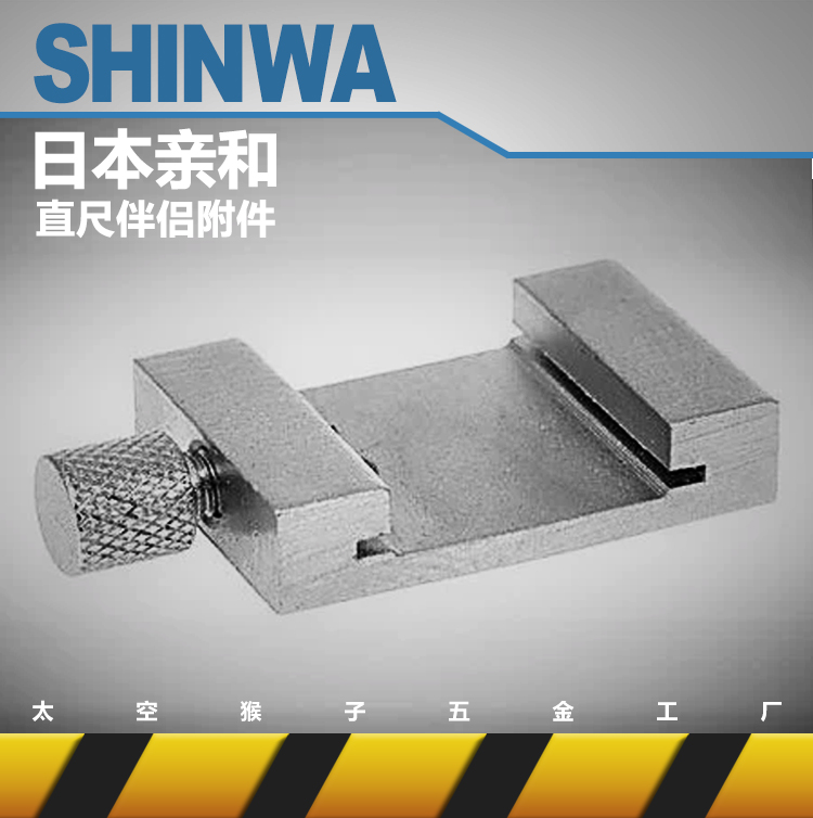 Japanese affinity shinwa straight plate leaning by side ruler mate brass blocked slider crossed section measure diy wood tool-Taobao