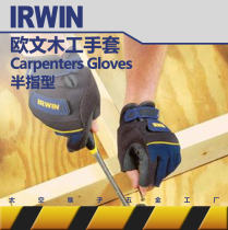   United States Owen irwin tools woodworking gloves half-finger non-slip anti-cutting and anti-stabbing engineering sports riding