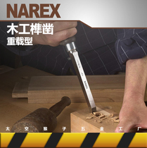 Czech imported narex woodworking fine heavy-duty flat-cut mortise head chisel Chrome manganese steel tool space monkey