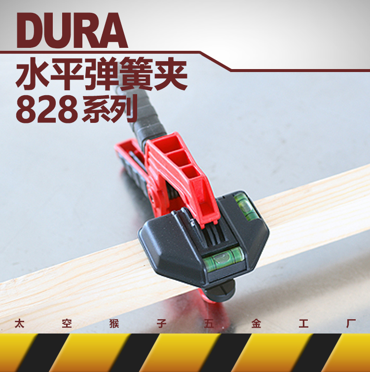 duratec Dexun carpentry single-handed aggravated GF strong spring A-word clamping horizontal bubble quick tool diy
