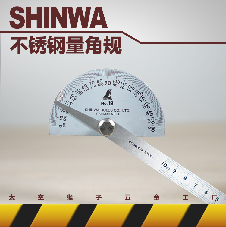 New product Recommended for Japanese affinity Penguin shinwa Measuring manual tool measuring angle gauge ruler wood home DIY-Taobao