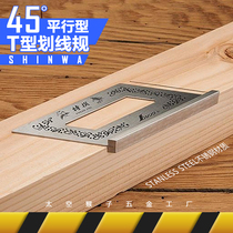 Japanese affinity ruler 45 degree T type stainless steel ruler bevel angle carpentry line measuring tool