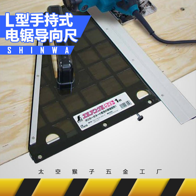 Clearance sale Japan affinity 90 degree L-type woodworking circular saw machine pointing gauge right angle wood profile diy patron