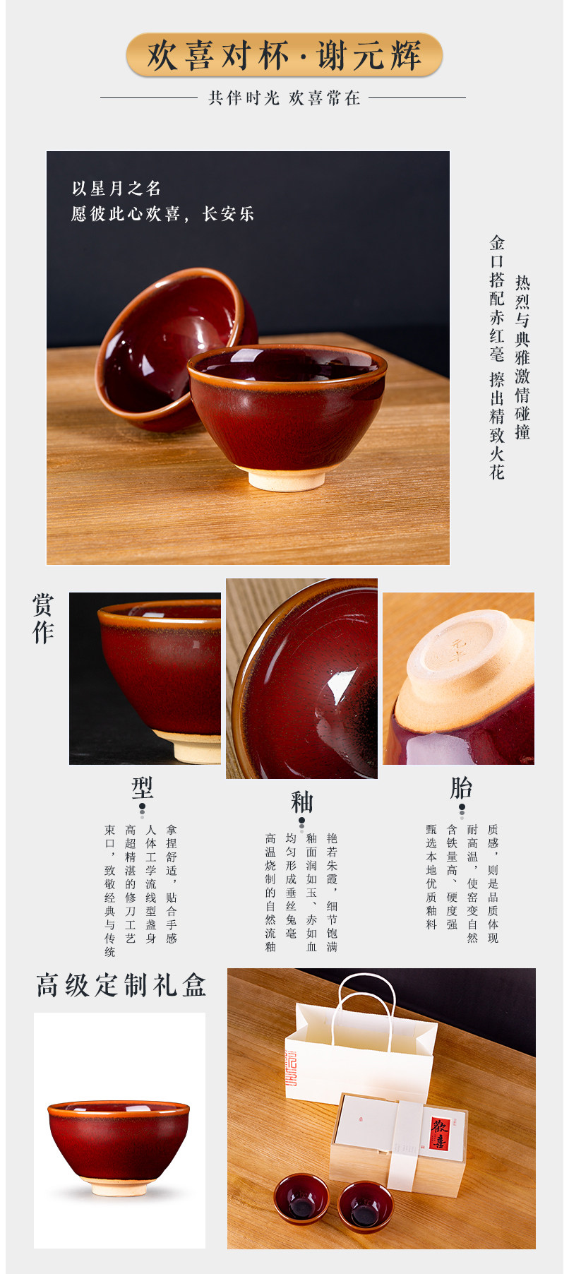 Здание 素造丨茶具茶杯非遗主人杯对杯茶具套组品茗杯