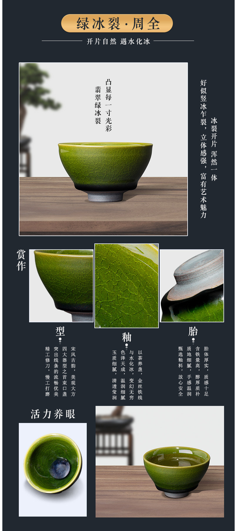 Здание 素造丨茶具茶杯非遗主人杯对杯茶具套组品茗杯
