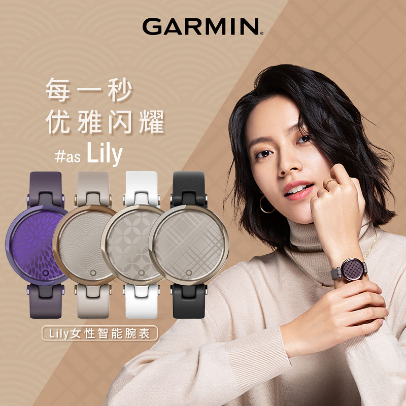 Garmin Lily2 Fashionable European and American Smart Heart Rate Watch for Women, Health Monitoring, Menstrual Cycle, Sleep, and Sports Watch