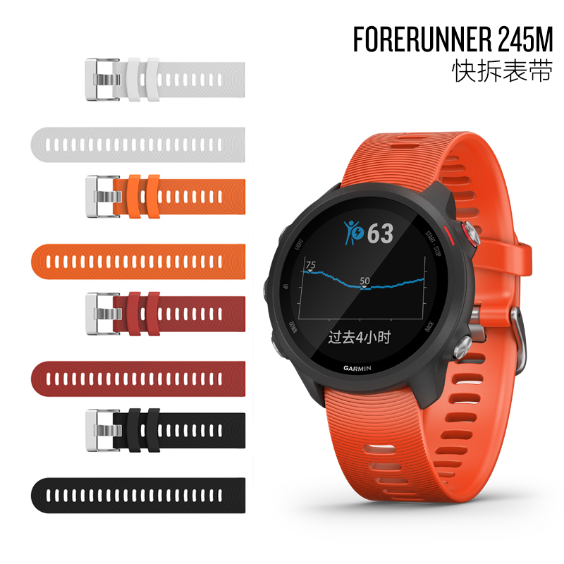 GARMIN Jiaming Forerunner245 645M vivoactive3 Move watch silicone strap 