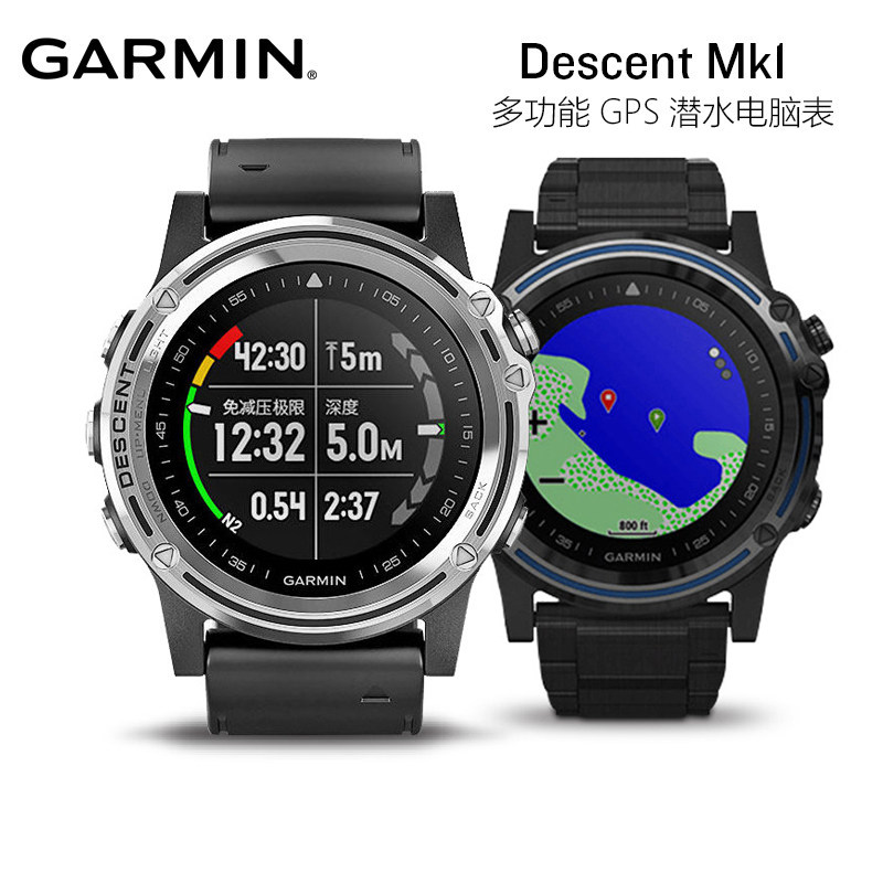 Garmin Descent Mk1 M2 i Outdoor Diving Computer Multi-function Professional Sports Smart Watch