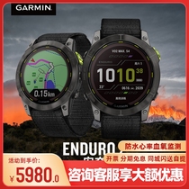 Garmin Enduro 2 montre de sport intelligente pour course de fond marathon alpinisme cyclisme en plein air