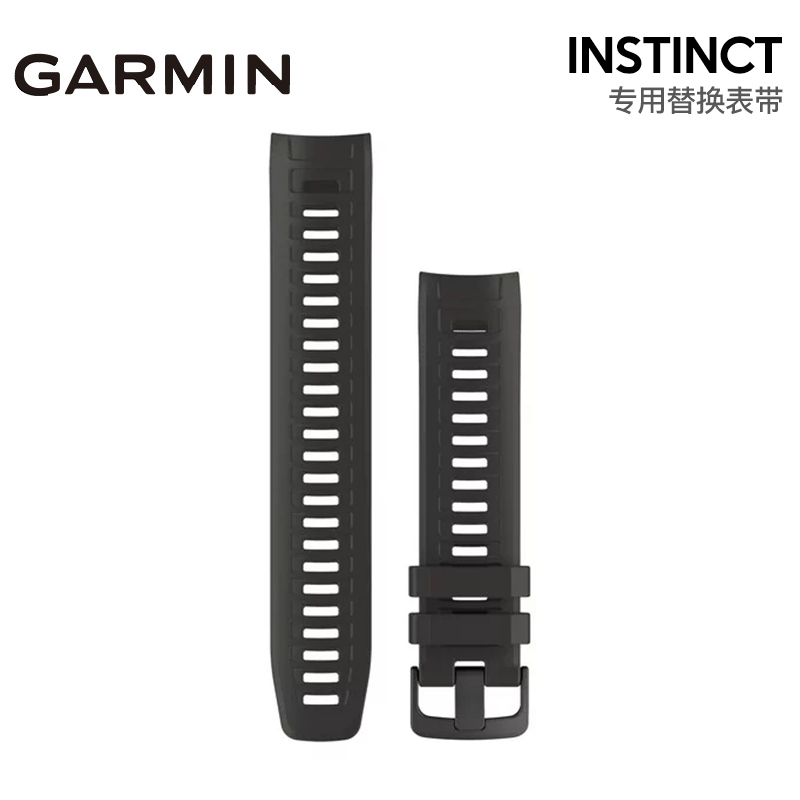 garmin Jiamin instinct Instinct Watch Fast Detached Watch With Instinctive Replacement Watch Strap Original Factory Original Meter Belt