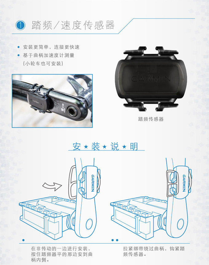 Compteur de vélo GARMIN - Ref 2424496 Image 3