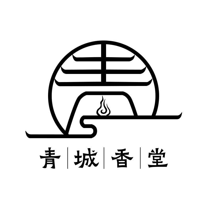 青城香堂的LOGO