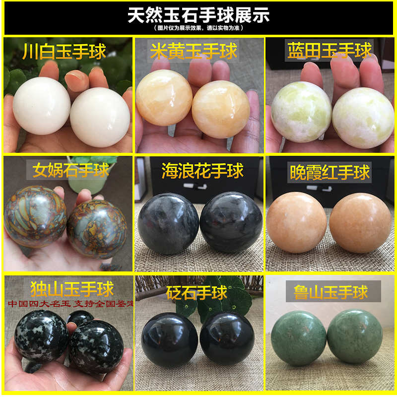 Large Number of Jade Solid Women Nu Stone Fitness Balls Hand Ball Middle Aged Muscle Relaxing Hand Health Care Delivery Gift