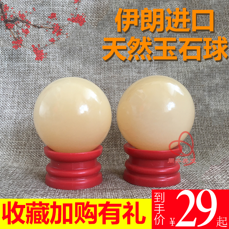 Fitness ball ball natural imported orange jade solid health care golfer play piece finger massage exercise gift