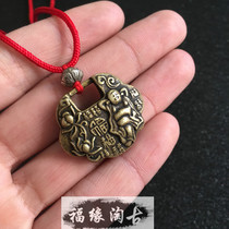 Imitation ancient pure copper long life lock pendant brass retro baby Ruyi locks baby boy men and women The peace is a blessing