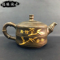 Antique copper pot pure copper ornaments green bamboo tea vintage vintage old kung fu teapot kettle wine pot play bronze collection