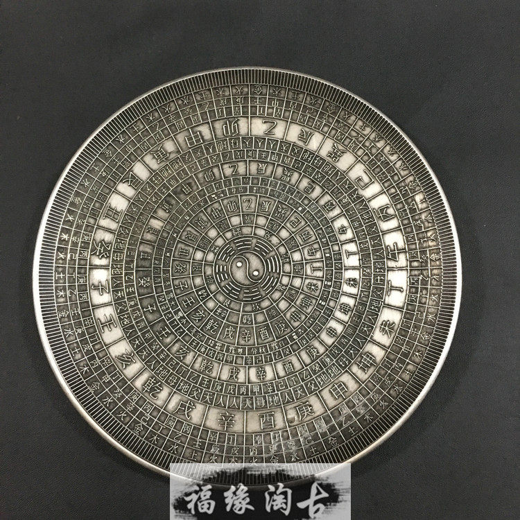Retro Pure Copper Plate Furnishing Dry Lung Year Tai Chi Gossip Zodiac Zodiac Copper Disc Compass Xuanguan Feng Shui Swing