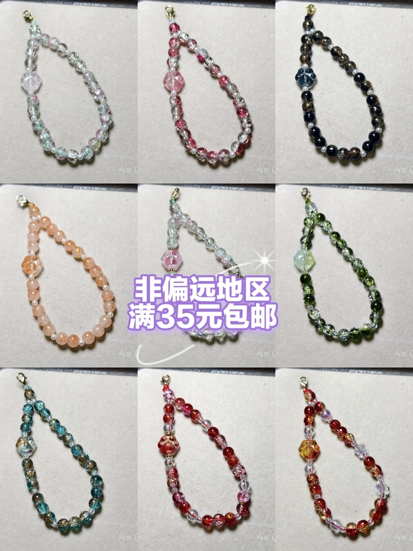 【Cat Claw Style Popcorn Beads】Artisan Corn Chain Pendant, Customizable with Silver Lobster Clasp, All Items at 26 Yuan with Free Shipping