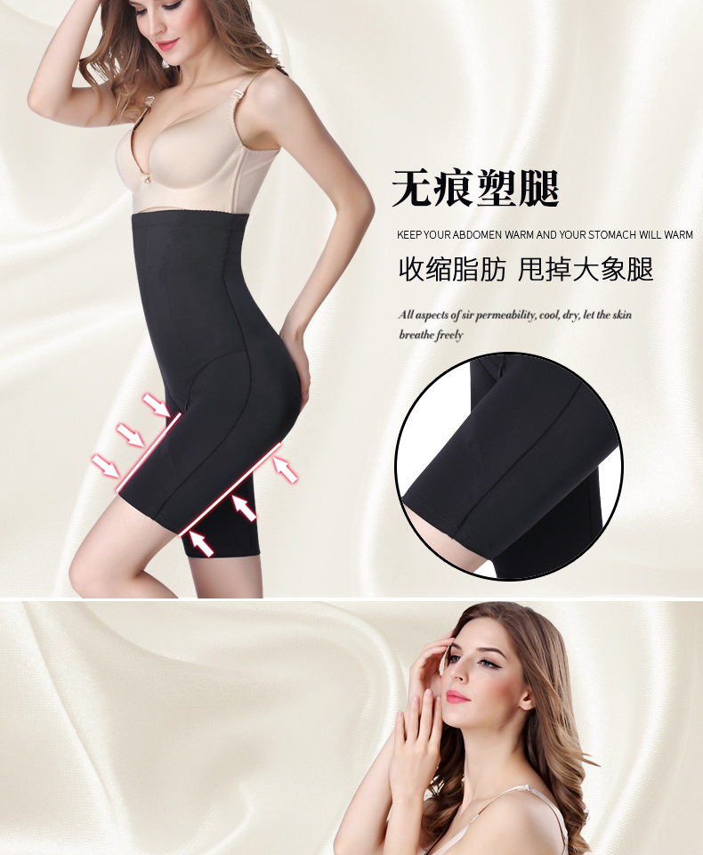 Phần bụng mỏng thoải mái tạo dáng quần eo cao bộ sưu tập đùi cơ thể định hình cơ thể dẻo chân hông eo sau sinh giảm bụng - Quần cơ thể quần lót cotton