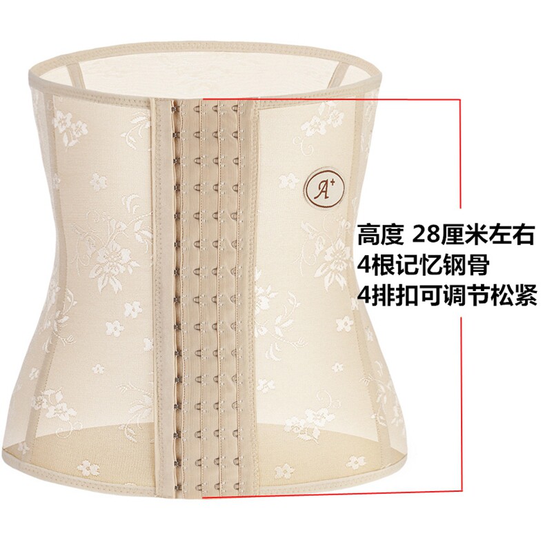 Beam Belly Band Woman Postpartum postpartum Belly God Instrumental Plastic Waist Seal Bondage Strap Burnout body Tight Body Grease Summer Thin bungled bunches