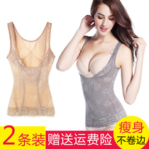 2-pack seamless belly and waist shapewear Split Shapewear Body shapewear Vest Back corset Female