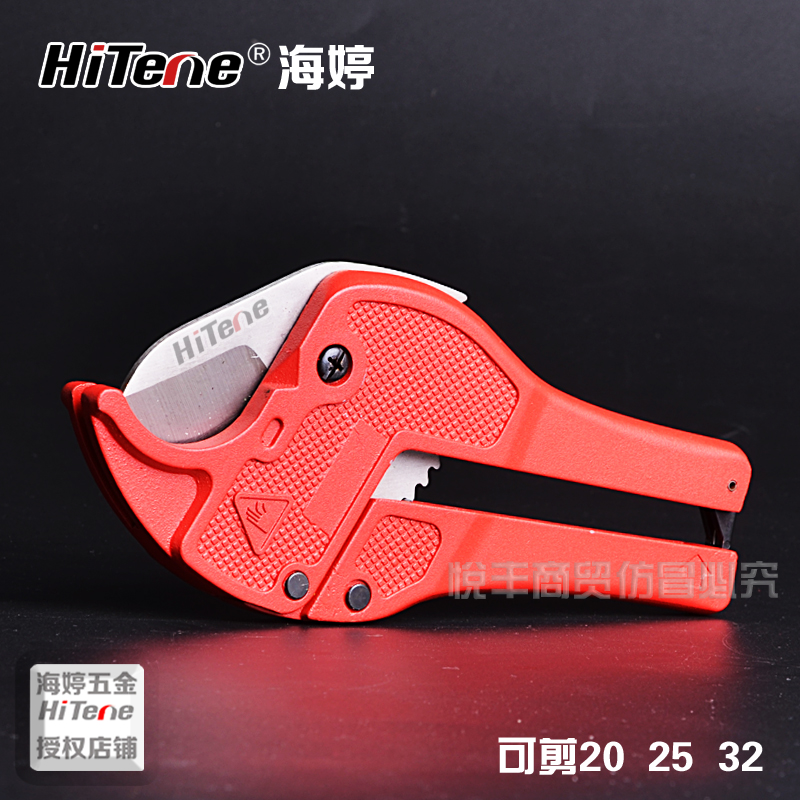 PPR scissors PVC pipe cutter PPR scissors water pipe cutter Pipe cutter Gas pipe cutter Pipe cutter Pipe cutter Pipe cutter Pipe cutter Pipe cutter Pipe cutter Pipe cutter Pipe cutter Pipe cutter Pipe cutter Pipe cutter Pipe cutter Pipe cutter Pipe cutter Pipe cutter pipe cutter pipe cutter pipe cutter