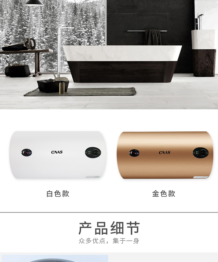 may nuoc nong lanh CNAS Haier UNPROFOR 40L50L60 lít 80L100 lít phòng tắm tắm nước nóng tắm nước nóng - Máy đun nước máy nóng lạnh trực tiếp