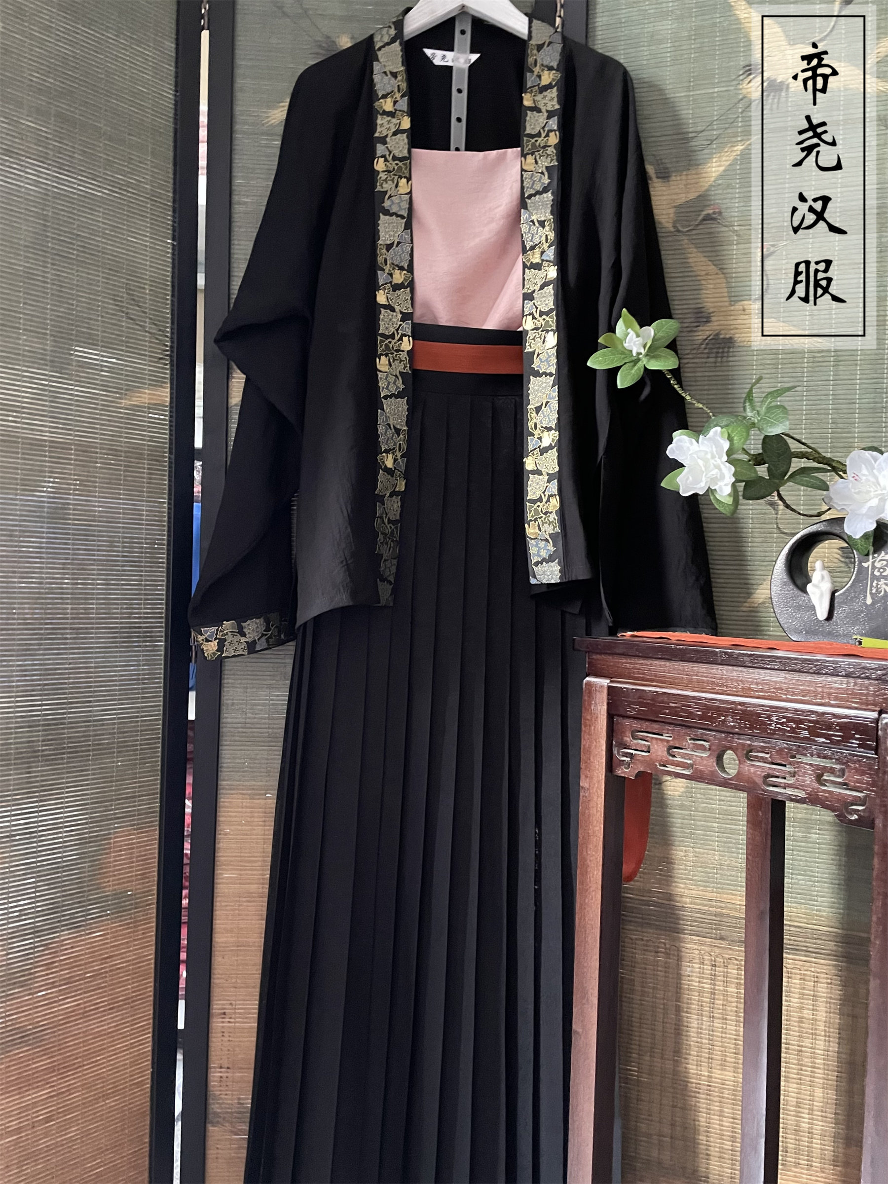 Старинное пальто 百褶裙【帝尧汉服】凤穿牡丹暗纹化纤吕细褶