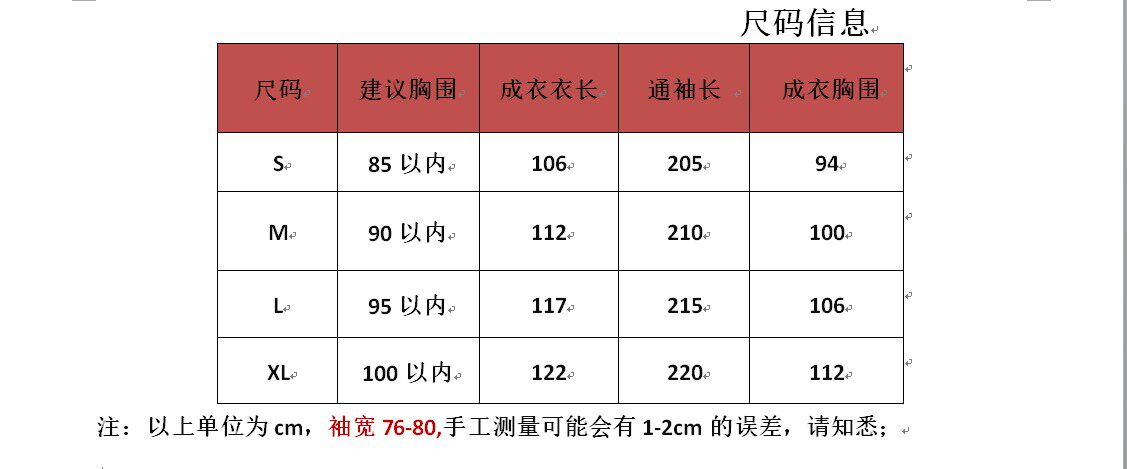 Старинное пальто 披风帝尧汉服覆原彷古画配色披风原创大袖