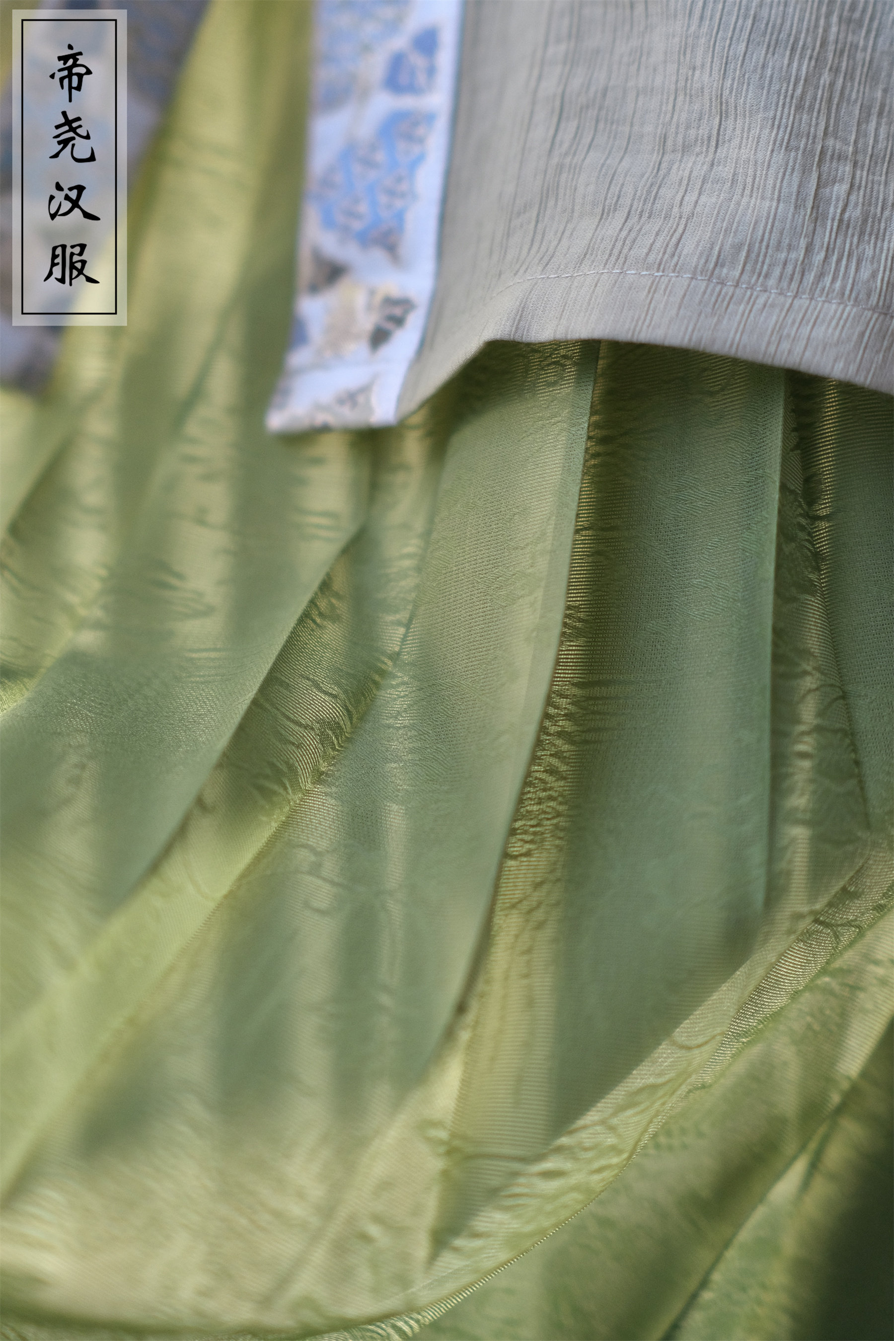 Старинное пальто 百褶裙【帝尧汉服】凤穿牡丹暗纹化纤吕细褶