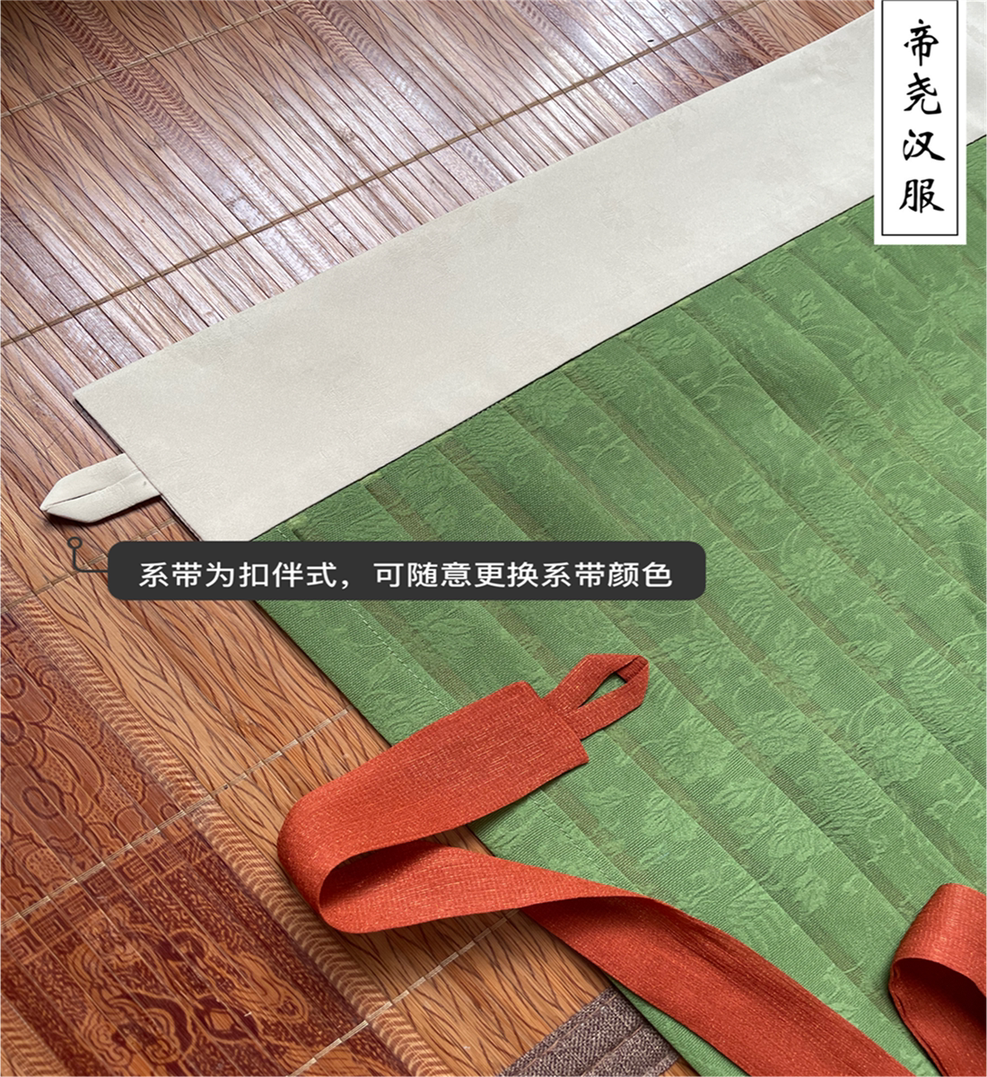 Старинное пальто 百褶裙【帝尧汉服】凤穿牡丹暗纹化纤吕细褶