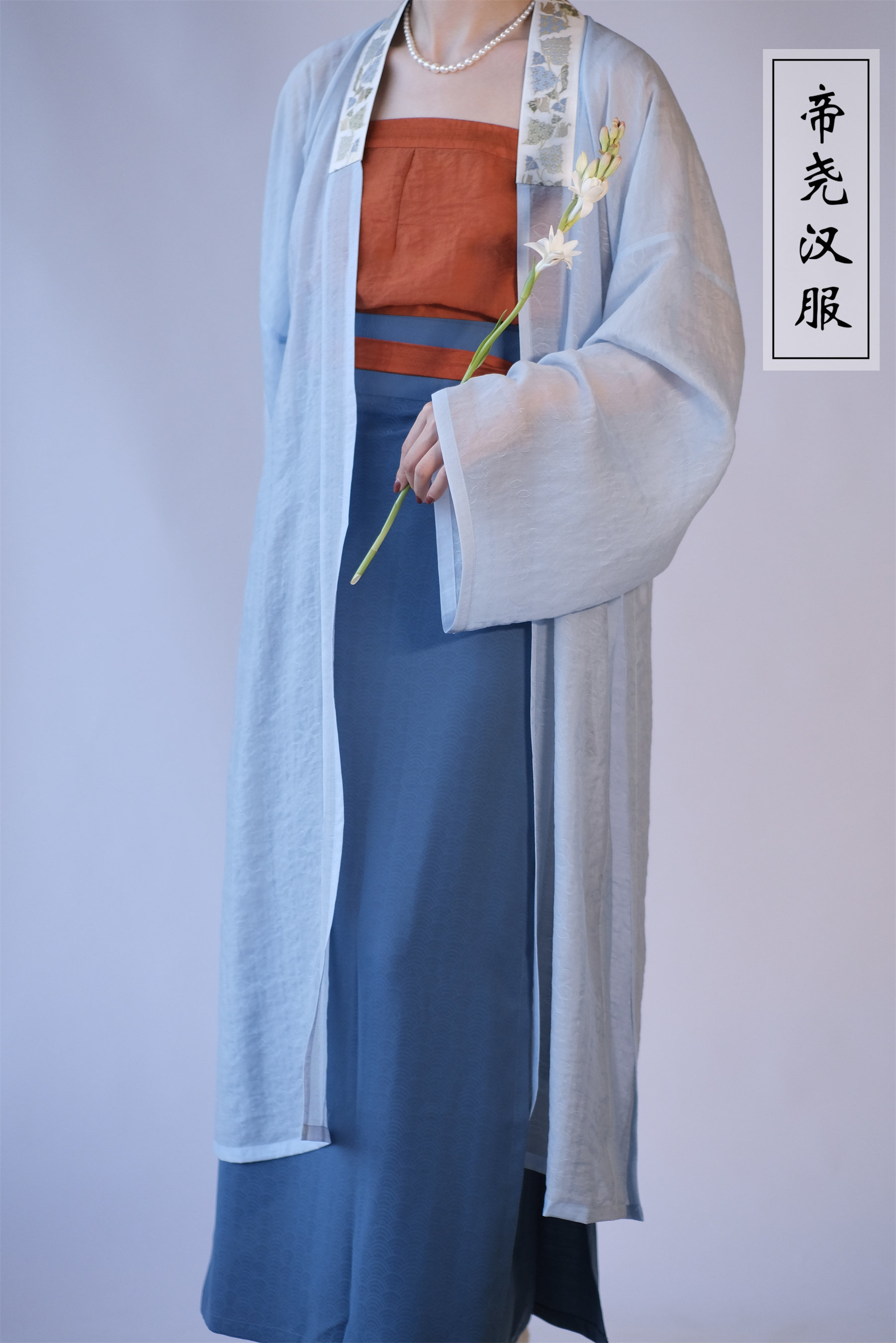 Старинное пальто 折领衫帝尧汉服 宋制蓝天丝褙子夏日常通勤