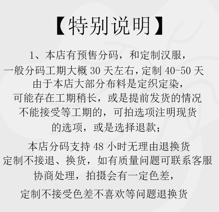Старинное пальто 折领衫帝尧汉服 宋制蓝天丝褙子夏日常通勤