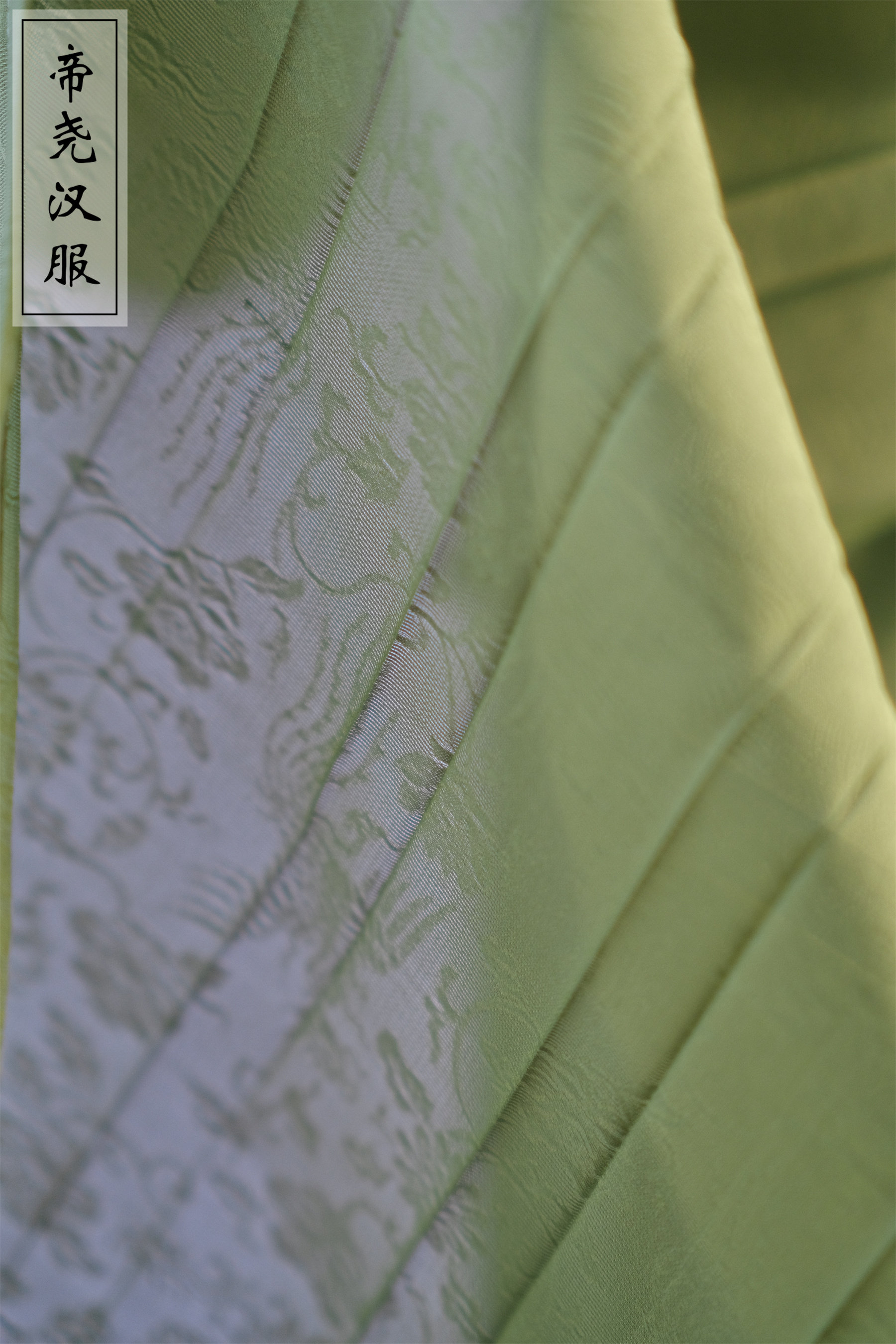 Старинное пальто 百褶裙【帝尧汉服】凤穿牡丹暗纹化纤吕细褶