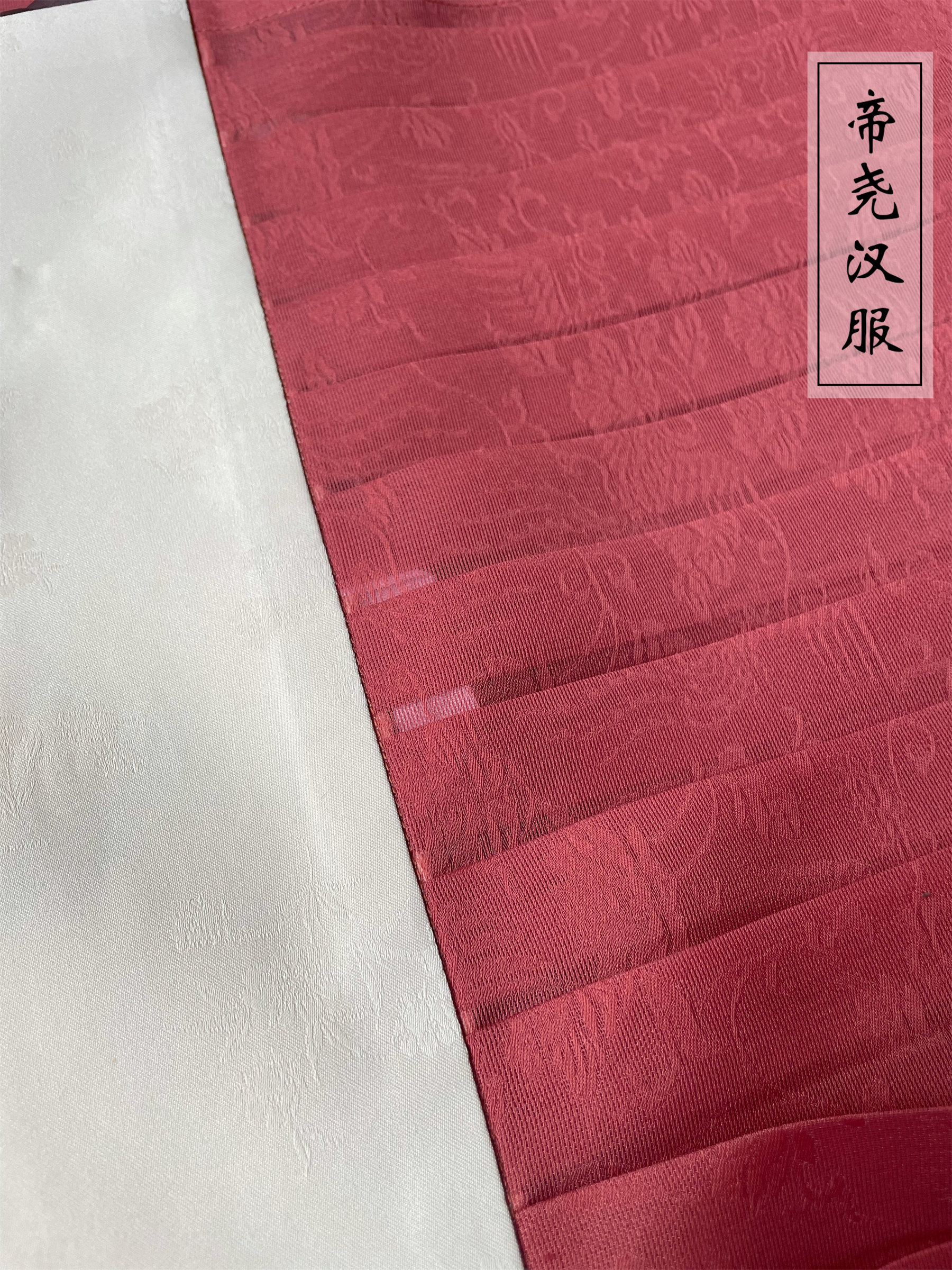 Старинное пальто 百褶裙【帝尧汉服】凤穿牡丹暗纹化纤吕细褶