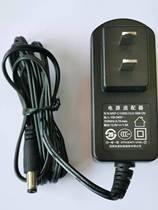 Power adapter 12V 1 5A for the power adapter