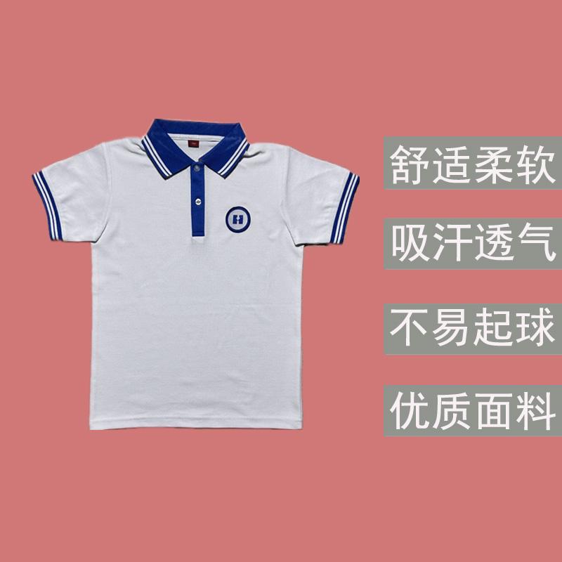 Dongguan Huazheng School Uniform Polo Shirt Short-Sleeved Top Blue Shorts Free Shipping