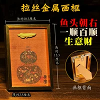 [Металлический стиль] Голова рыбы обращена вправо.