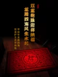 慈风阁 2024 Dragon Year Abosy Door Pads Гостиная спальня крыльца входная дверь анти -слабая водяной поглощение подушка подушка входная дверь