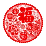 Электрические поделки из бумаги, стеклянная наклейка на стену, 2023, год кролика