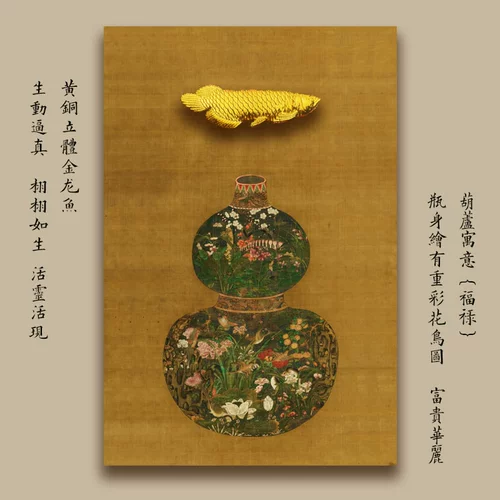 Новый китайский стиль ретро древний Фу Лу Ю Ю тыква кои декоративная подвесная живопись живопись для привлечения богатства вход финансовое положение рабочее место стол в спальне