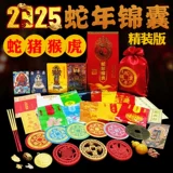 慈风阁 Мешочек, оберег на день рождения, подвеска, 2025 года, китайский гороскоп