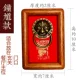 【Zhong Yan】 Золотая модель