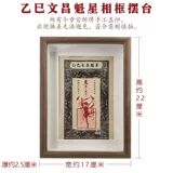 慈风阁 2025 Снейк год