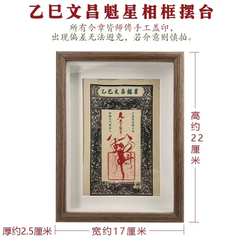 慈风阁 2025 Снейк год