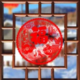 Электрические поделки из бумаги, стеклянная наклейка на стену, 2023, год кролика