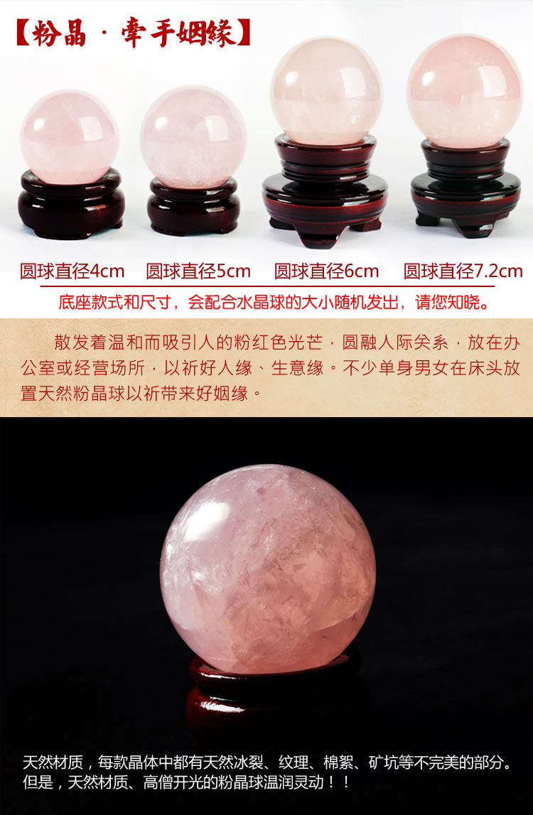 Ci Feng Ge khai trương thiên nhiên citrine bóng trang trí màu tím trắng pha lê Phong thủy bóng may mắn đào hoa kết hôn sự nghiệp trang trí bếp