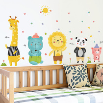 Cartoon animal wall stickers childrens room layout warm bedroom bedside background wall decorative stickers self-adhesive wallpaper