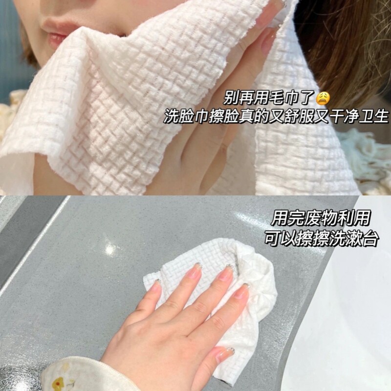 尔木萄洗脸巾加厚抽取式擦脸巾一次性洁面巾卷筒绵柔巾值得买吗？_化妆_淘宝美妆网