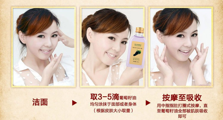 Dầu hạt nho Caizilan cạo dầu cơ thể dầu dưỡng ẩm chống oxy hóa 100ML - Tinh dầu điều trị tinh dầu hoa hồng